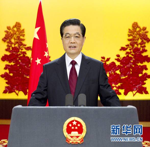 新年前夕,国家主席胡锦涛通过中国国际广播电台、中央人民广播电台、中央电视台,发表题为《共同增进各国人民福祉》的新年贺词。<I>